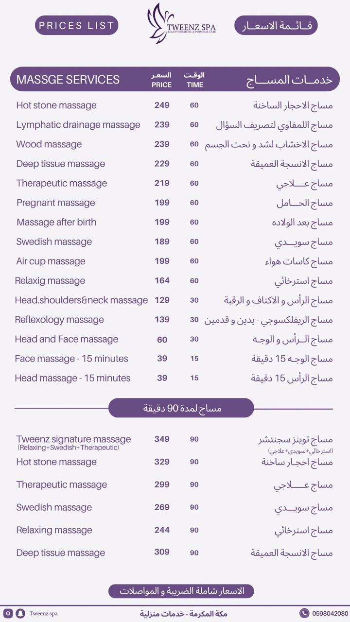 العناية بالأظافر